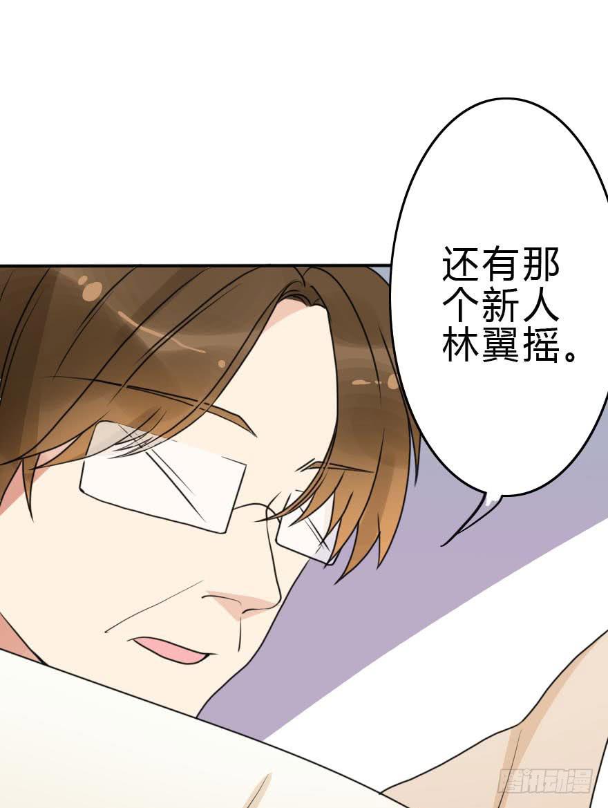 我几乎在同一天失去了一切(1/2)-第50话