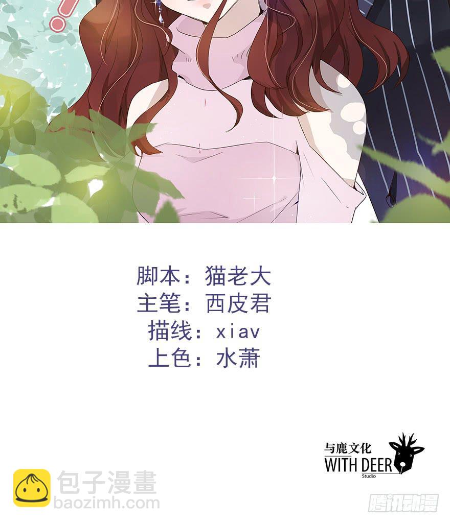 加油！女皇陛下！ - 我幾乎在同一天失去了一切(1/2) - 2