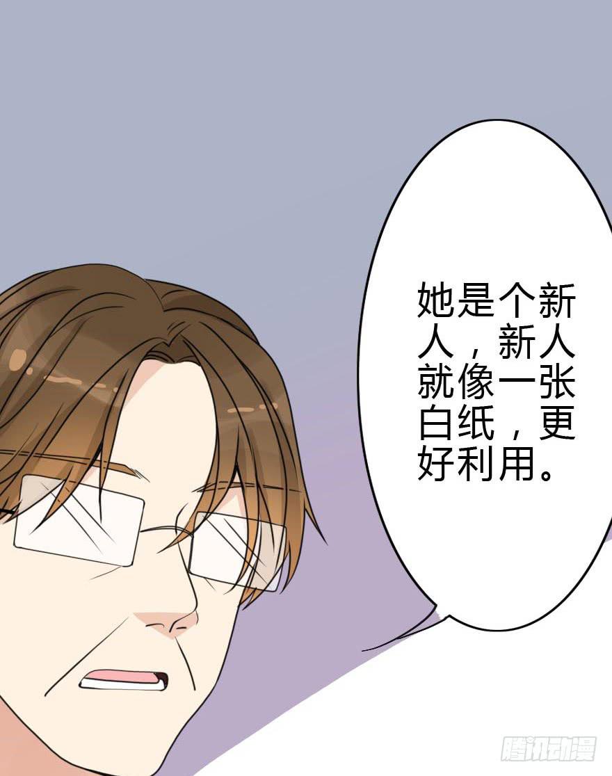 我几乎在同一天失去了一切(1/2)-第50话