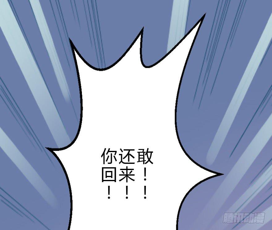 我几乎在同一天失去了一切(1/2)-第50话