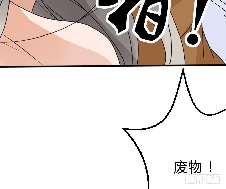 我几乎在同一天失去了一切(1/2)-第50话