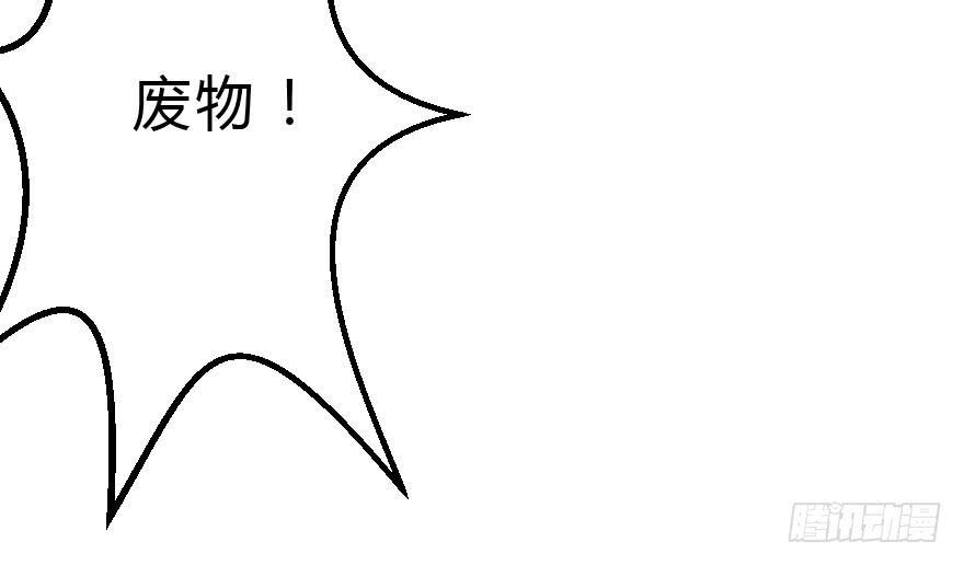 我几乎在同一天失去了一切(1/2)-第50话