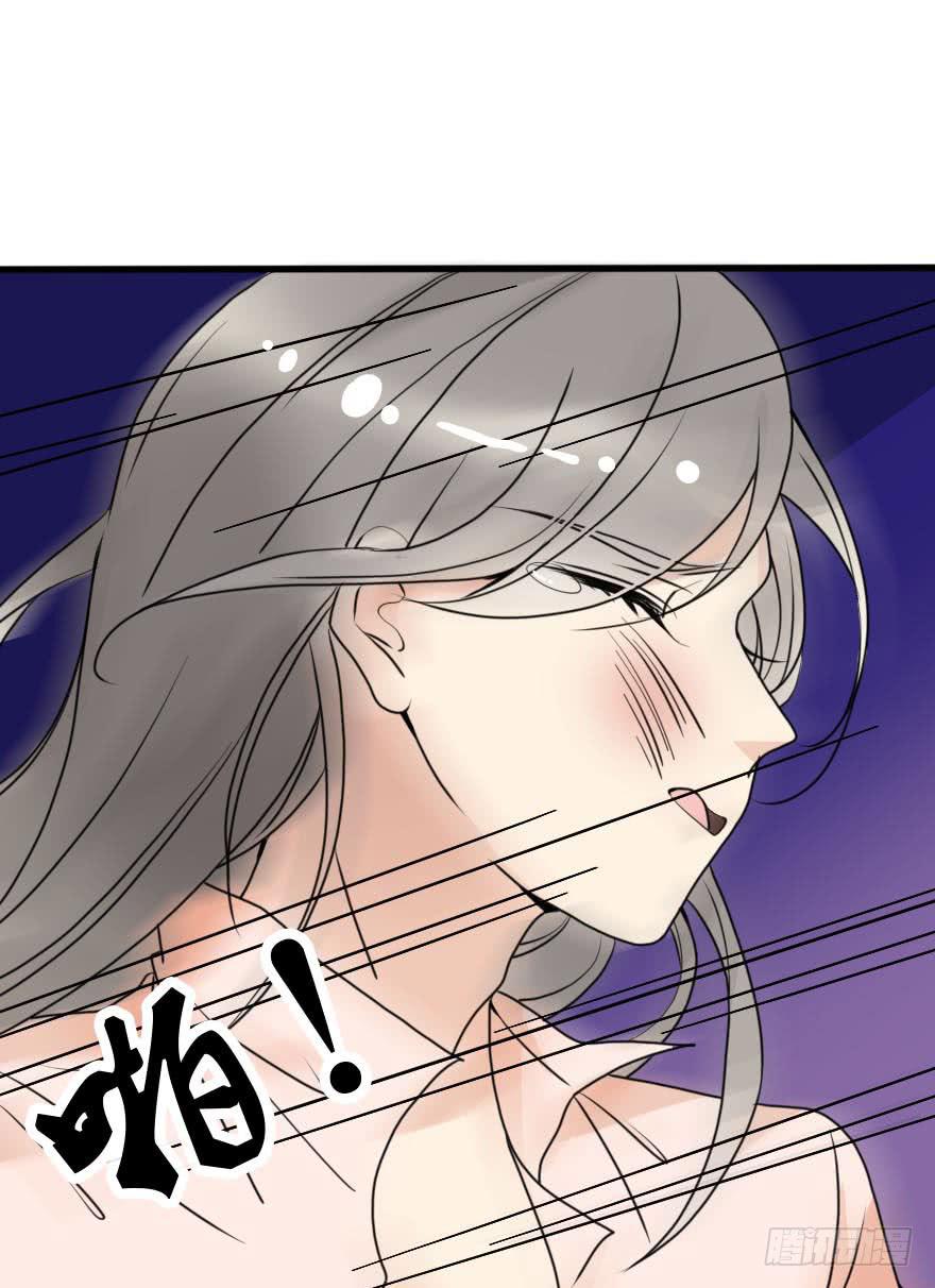 我几乎在同一天失去了一切(1/2)-第50话