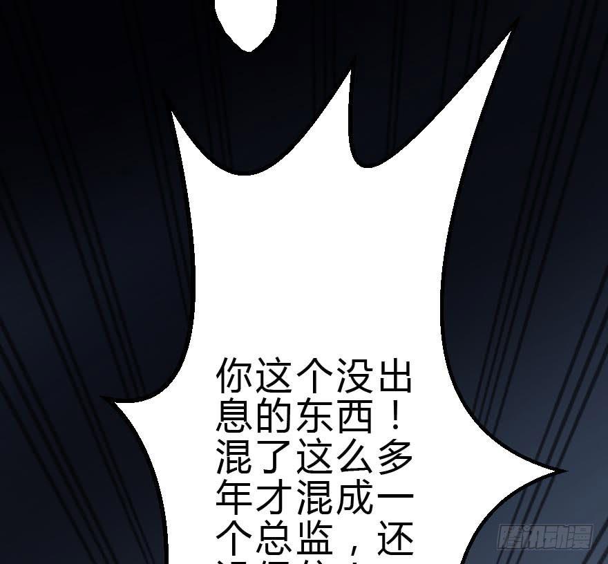 我几乎在同一天失去了一切(1/2)-第50话