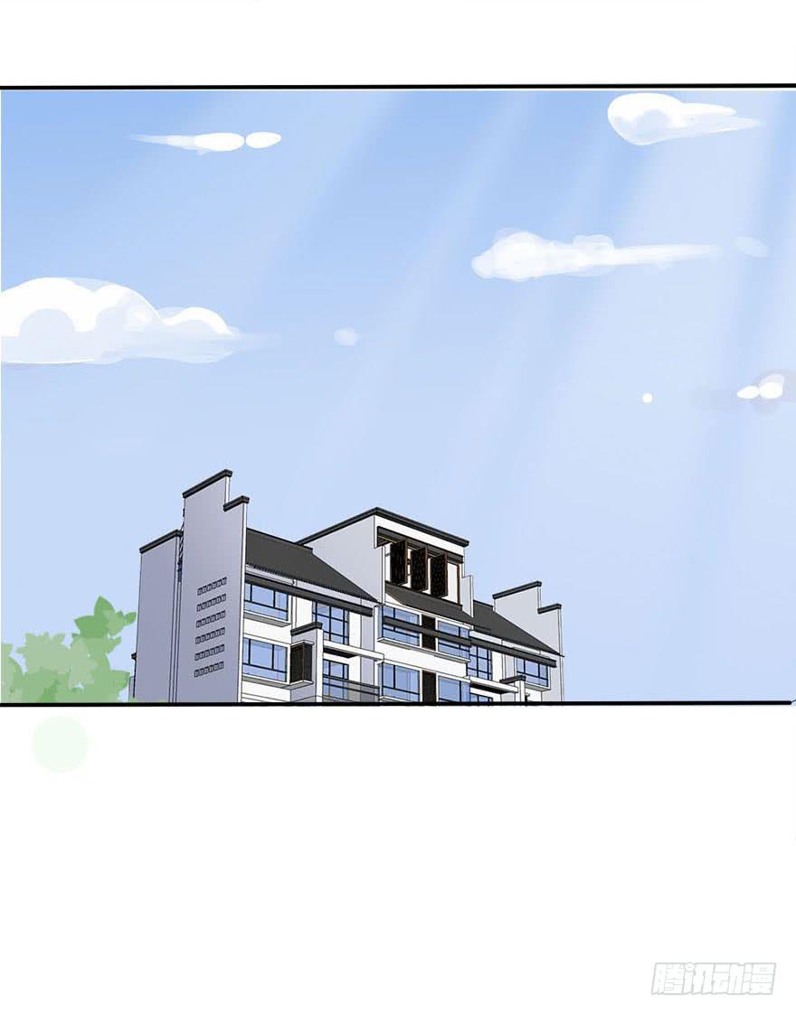 林翼摇的心事！？(1/3)-第6话