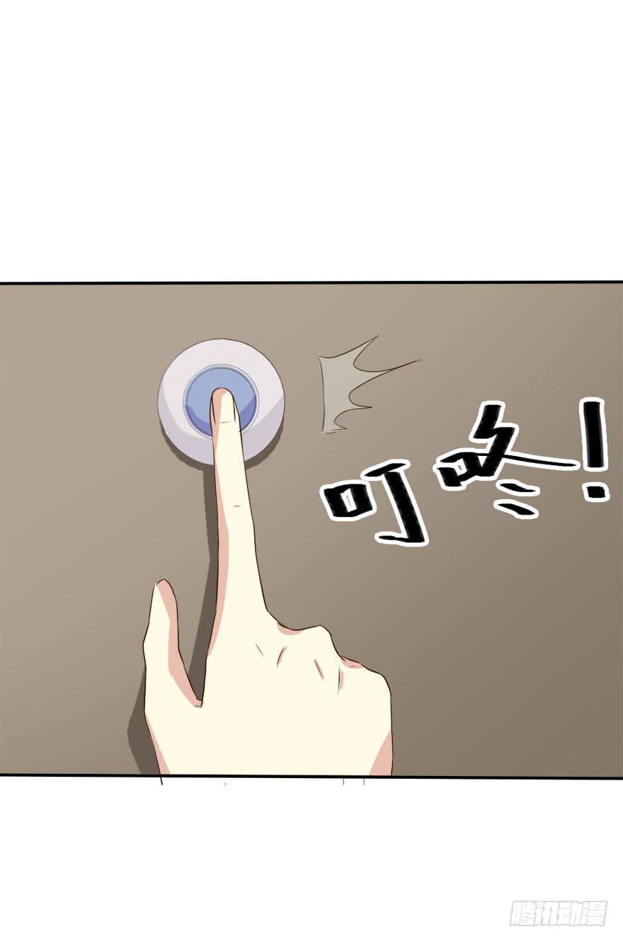 林翼摇的心事！？(1/3)-第6话