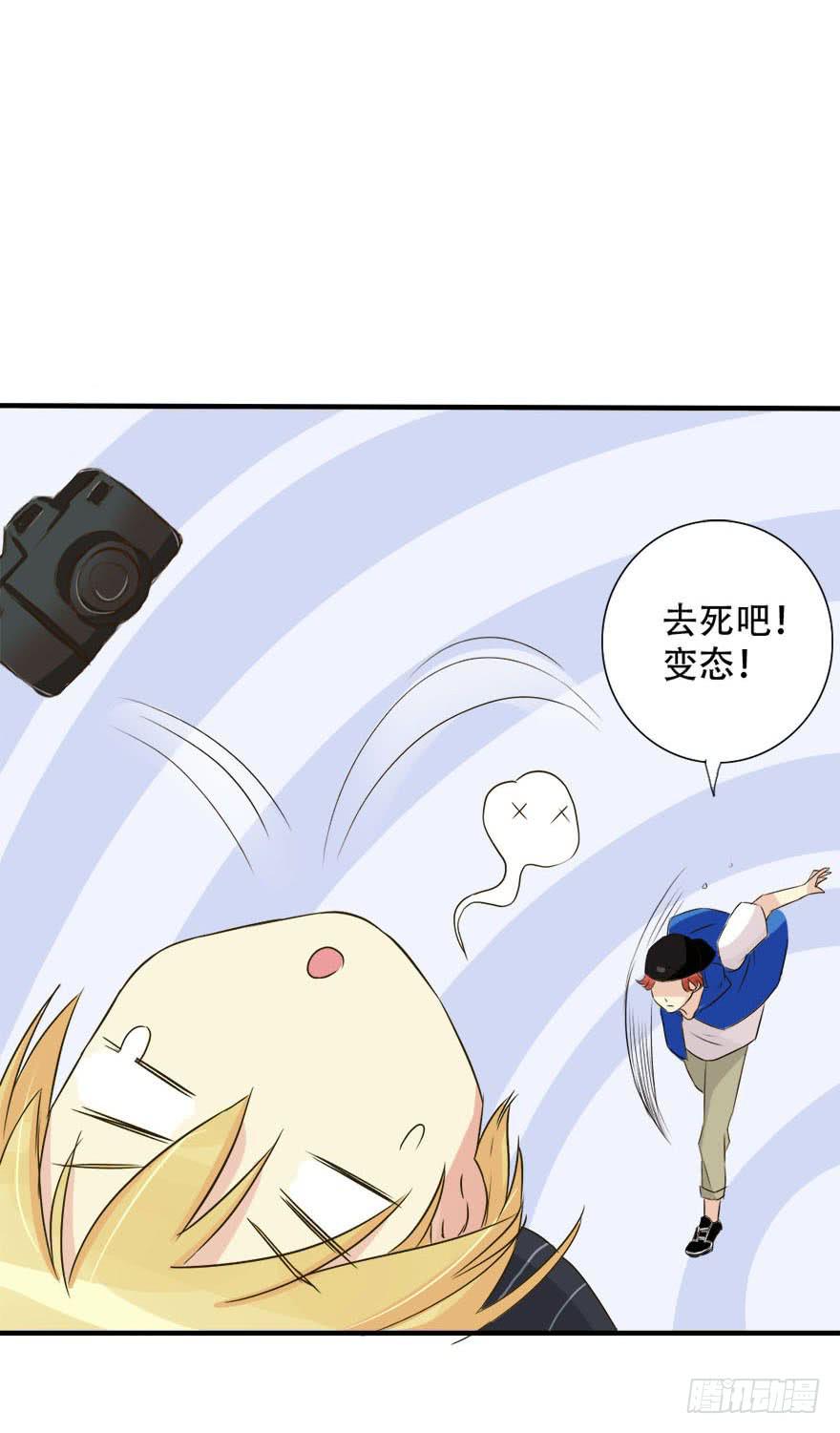 林翼摇的心事！？(1/3)-第6话