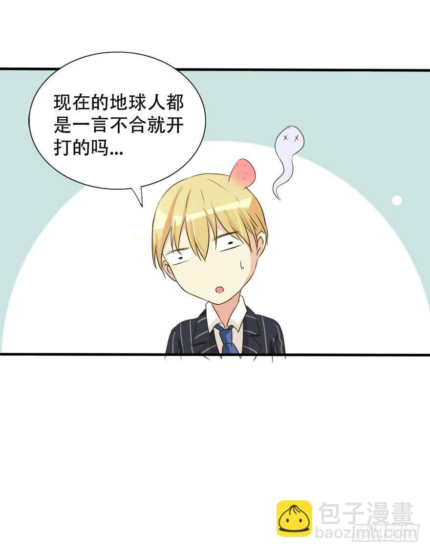 林翼摇的心事！？(1/3)-第6话