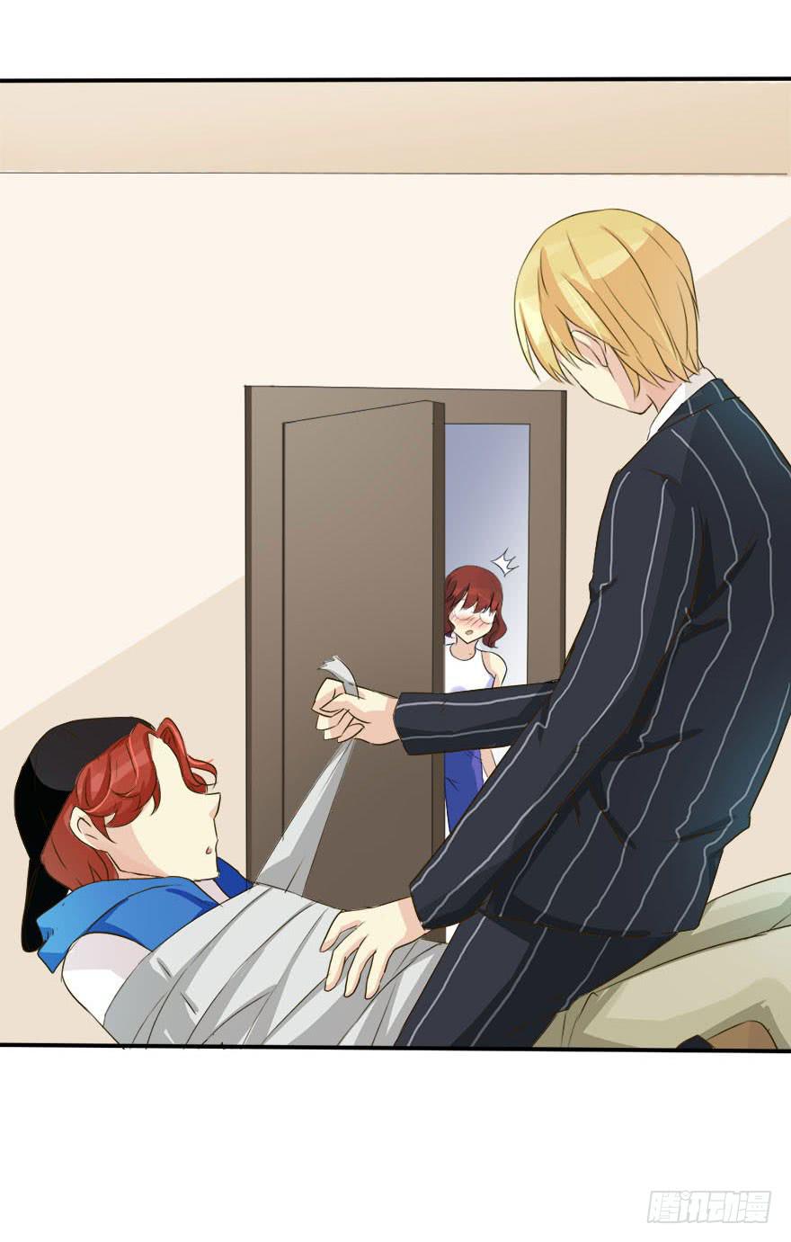 林翼摇的心事！？(1/3)-第6话