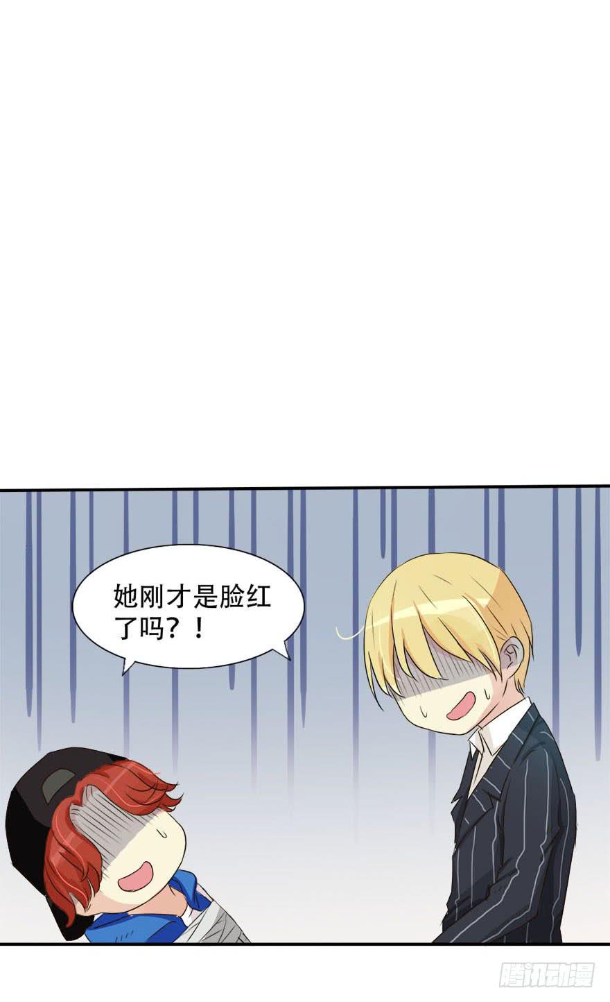 林翼摇的心事！？(1/3)-第6话