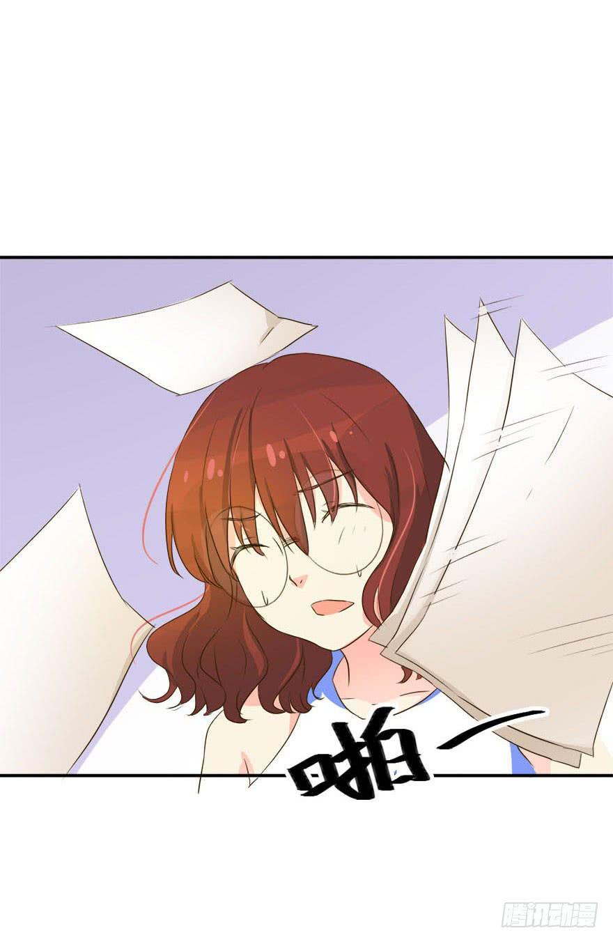 林翼摇的心事！？(1/3)-第6话