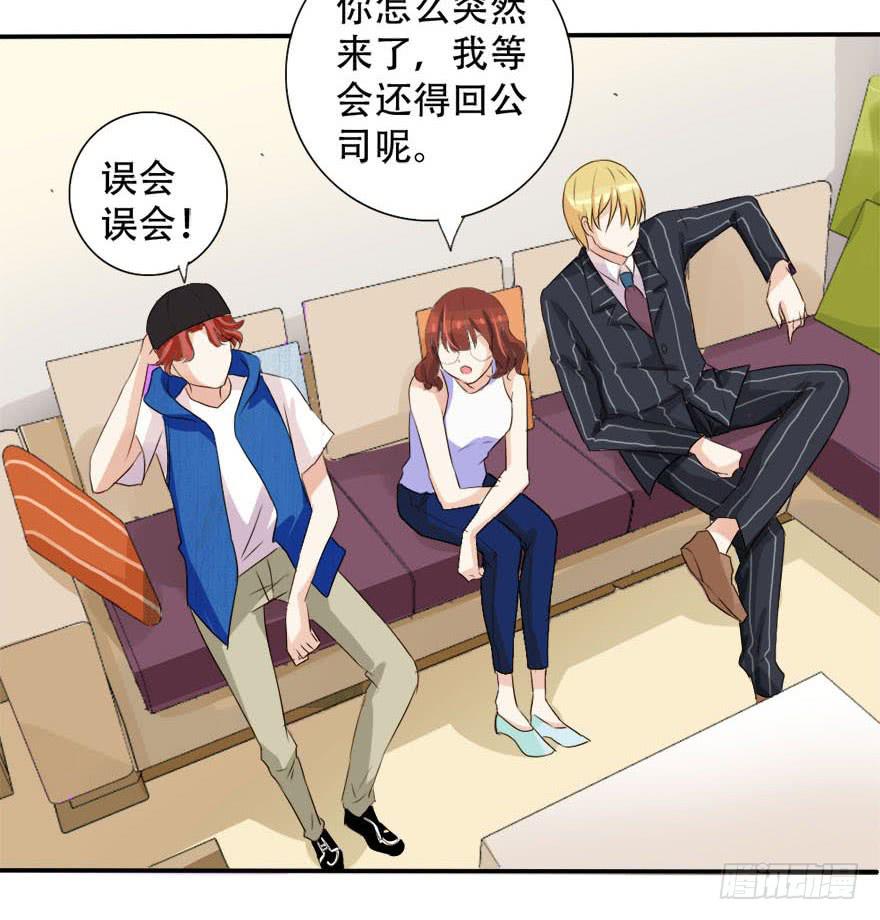 林翼摇的心事！？(1/3)-第6话