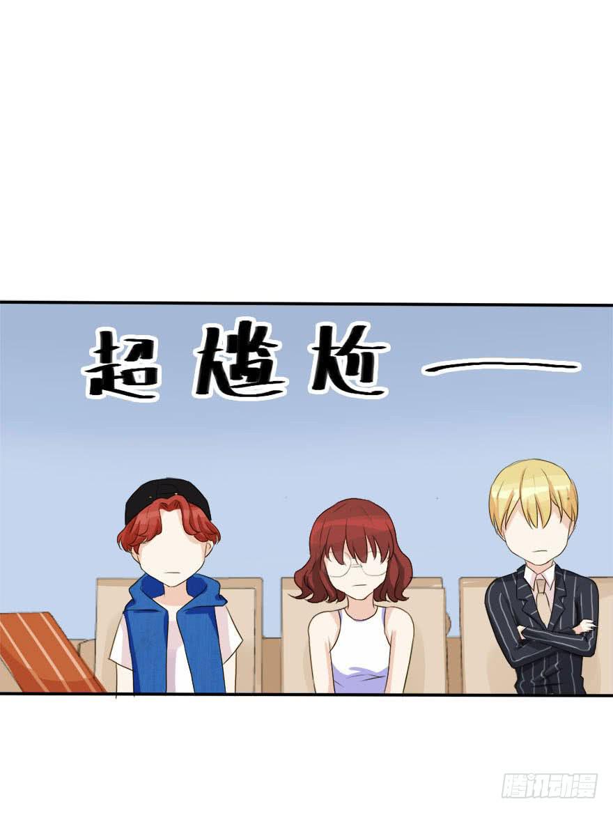 林翼摇的心事！？(1/3)-第6话