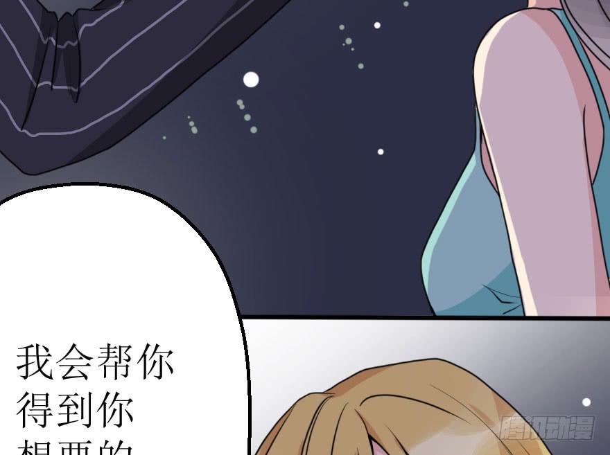 是个小正太？(1/2)-第52话