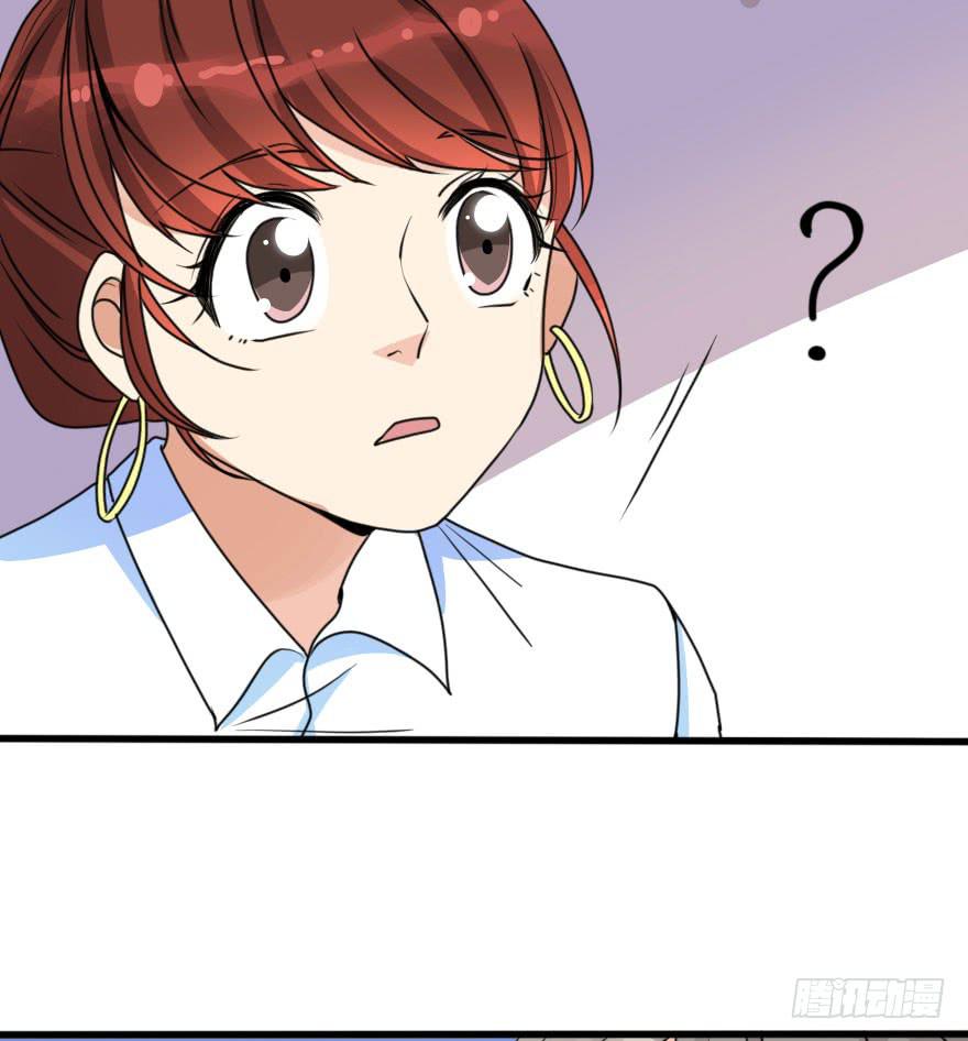 是个小正太？(1/2)-第52话