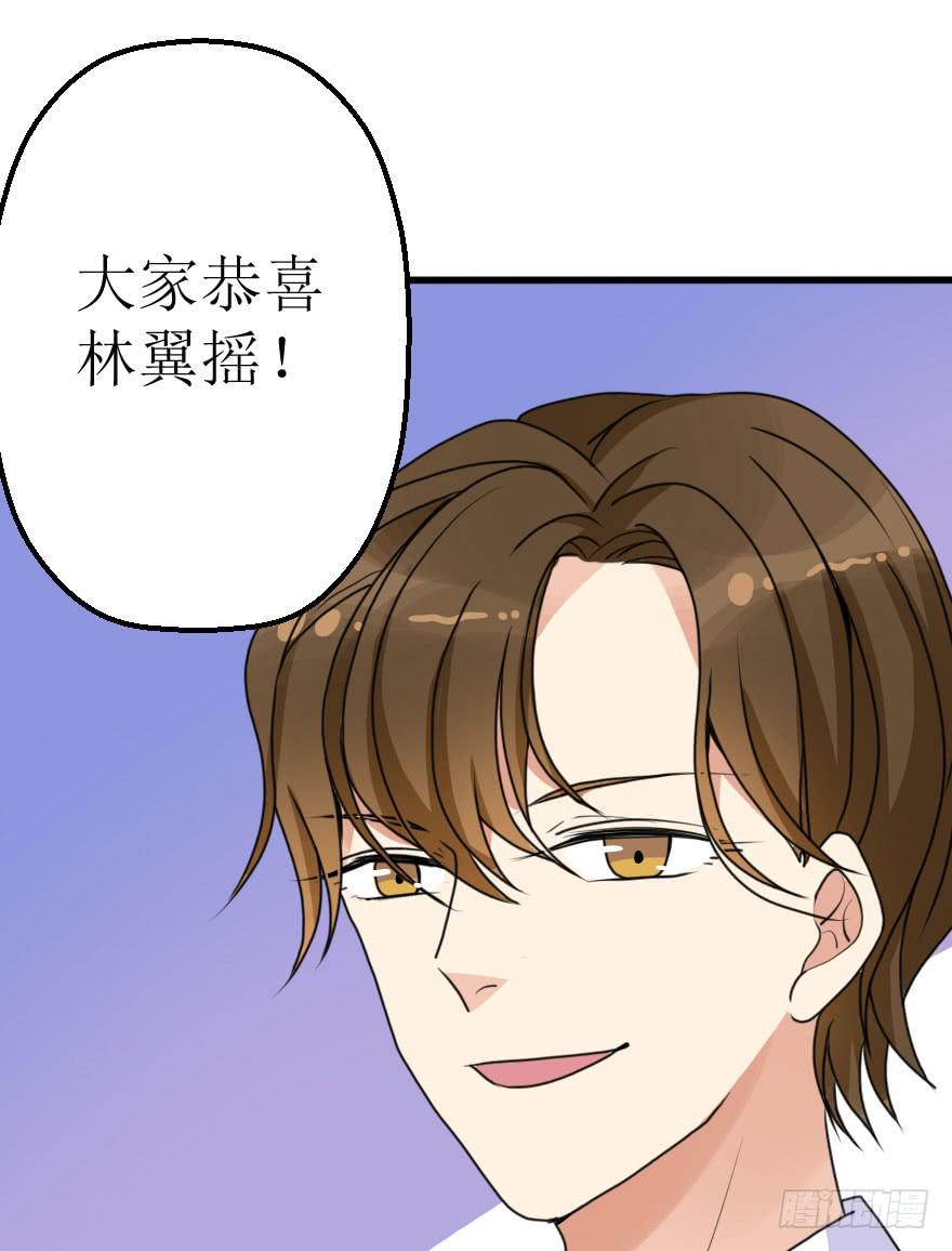 是个小正太？(1/2)-第52话