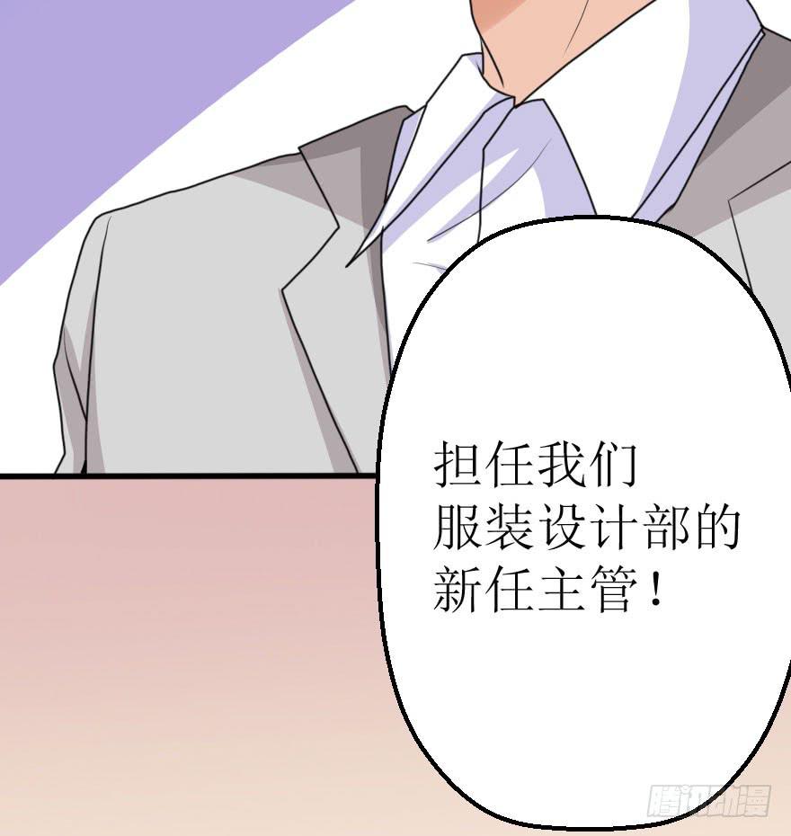 是个小正太？(1/2)-第52话