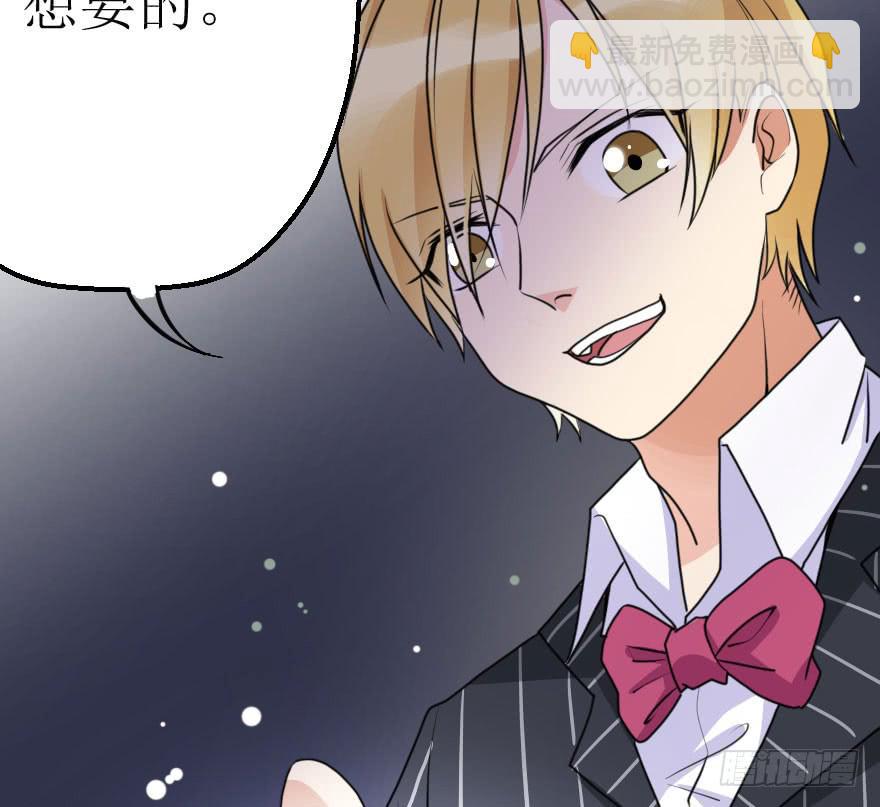 是个小正太？(1/2)-第52话