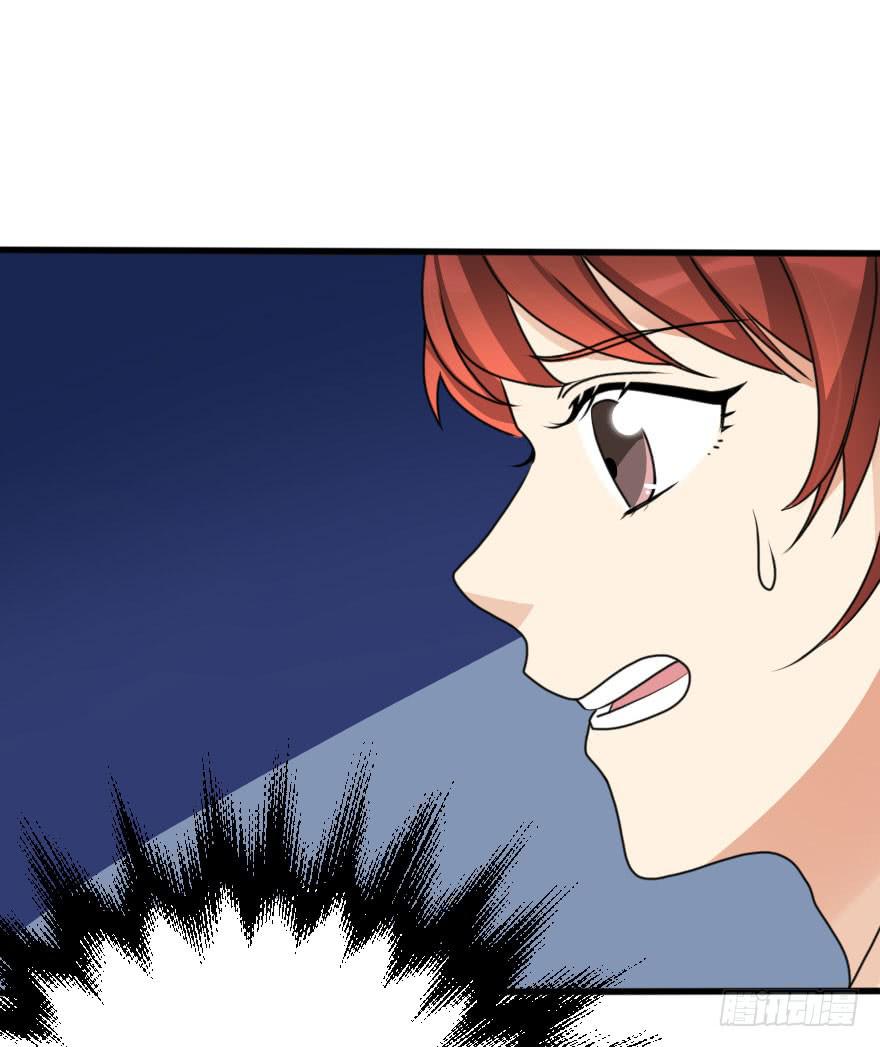 你这么接近我，目的是什么？-第56话