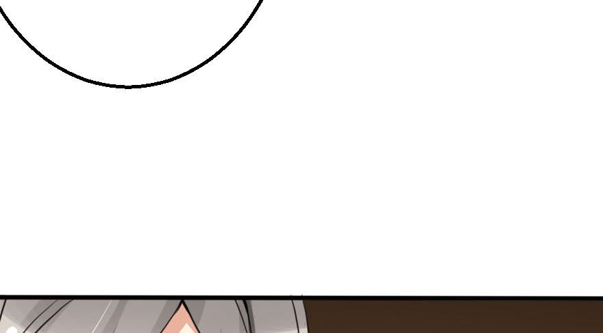 你这么接近我，目的是什么？-第56话