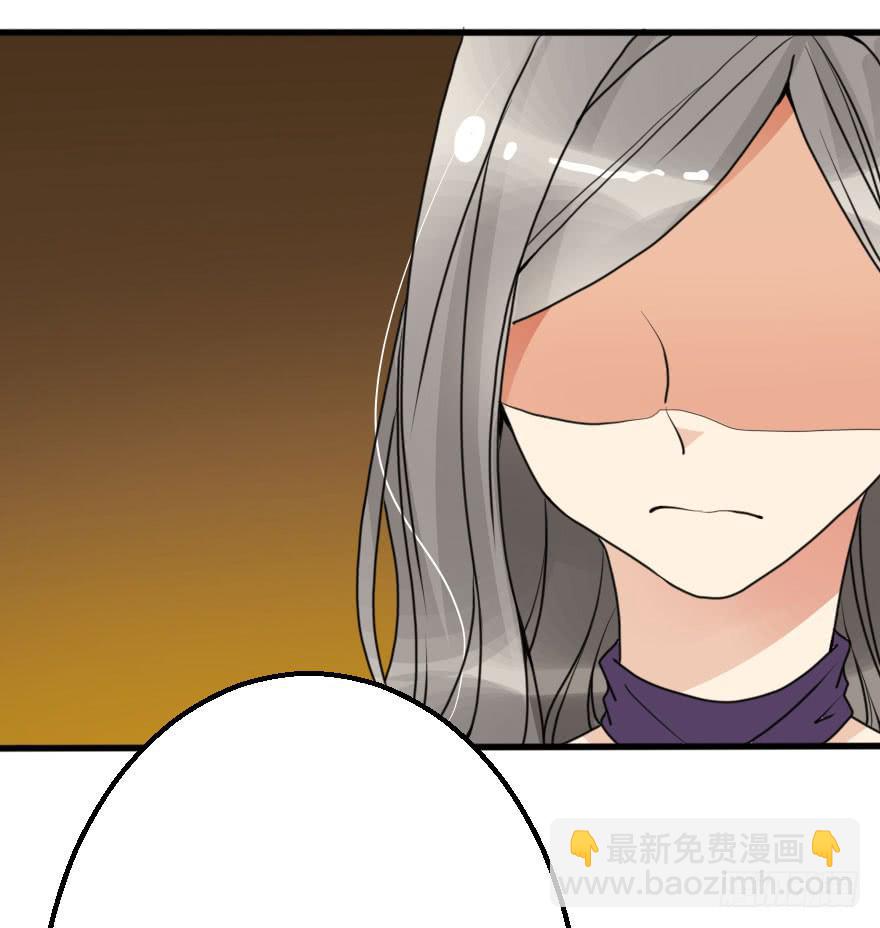 你这么接近我，目的是什么？-第56话