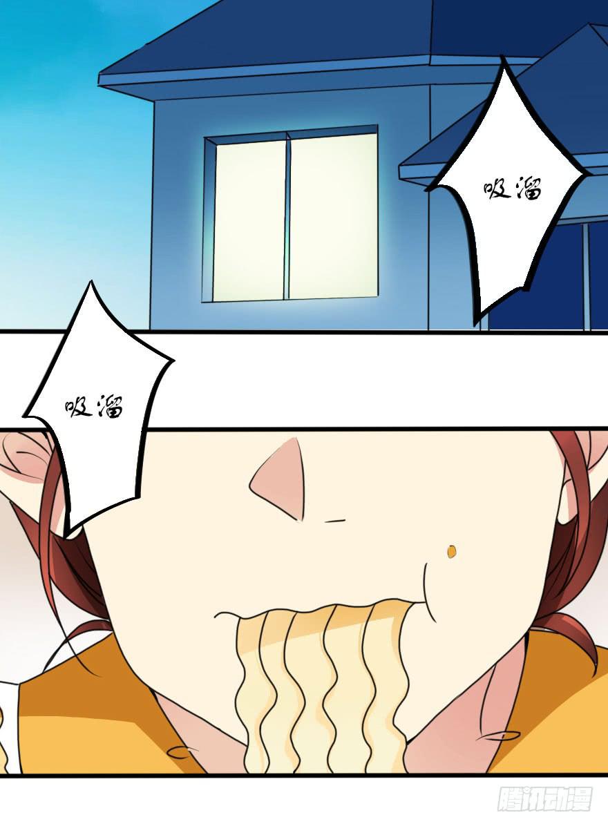 你就这么喜欢我！？(1/2)-第58话