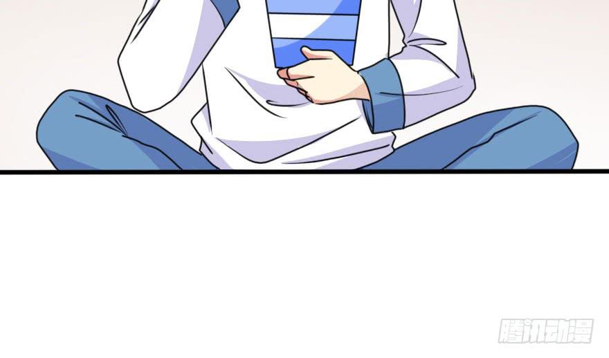 你就这么喜欢我！？(1/2)-第58话