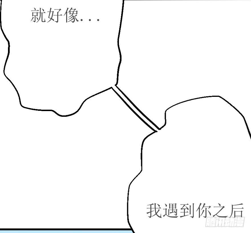 你就这么喜欢我！？(1/2)-第58话