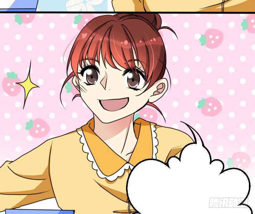 你就这么喜欢我！？(1/2)-第58话