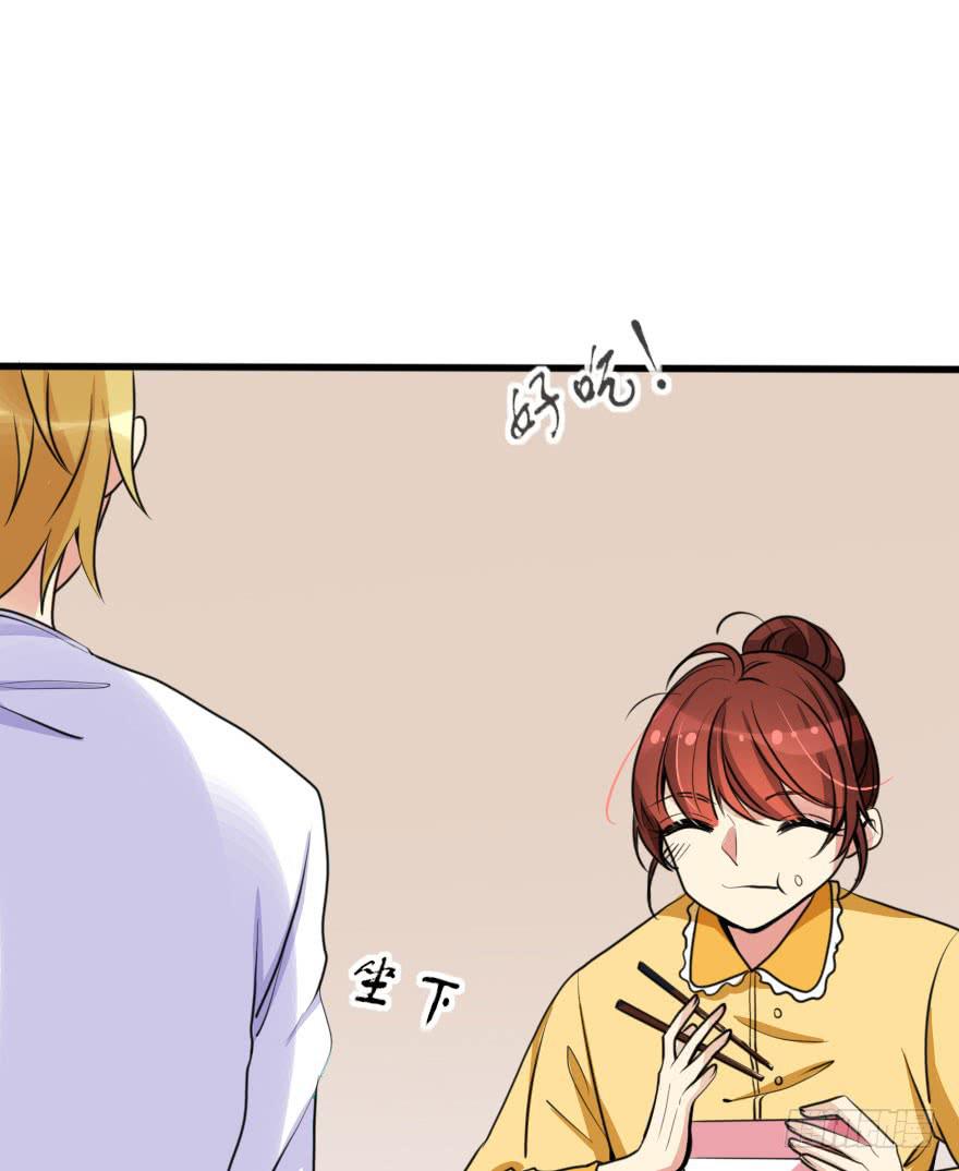 你就这么喜欢我！？(1/2)-第58话