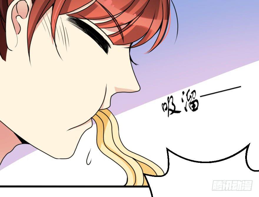 你就这么喜欢我！？(1/2)-第58话