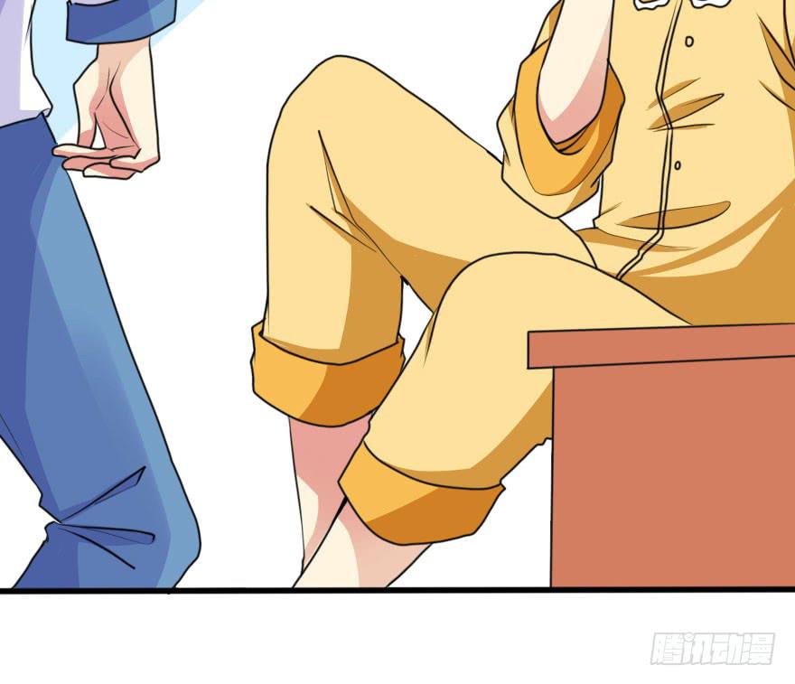 你就这么喜欢我！？(1/2)-第58话