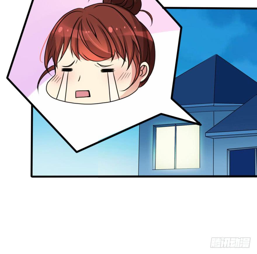 你就这么喜欢我！？(1/2)-第58话