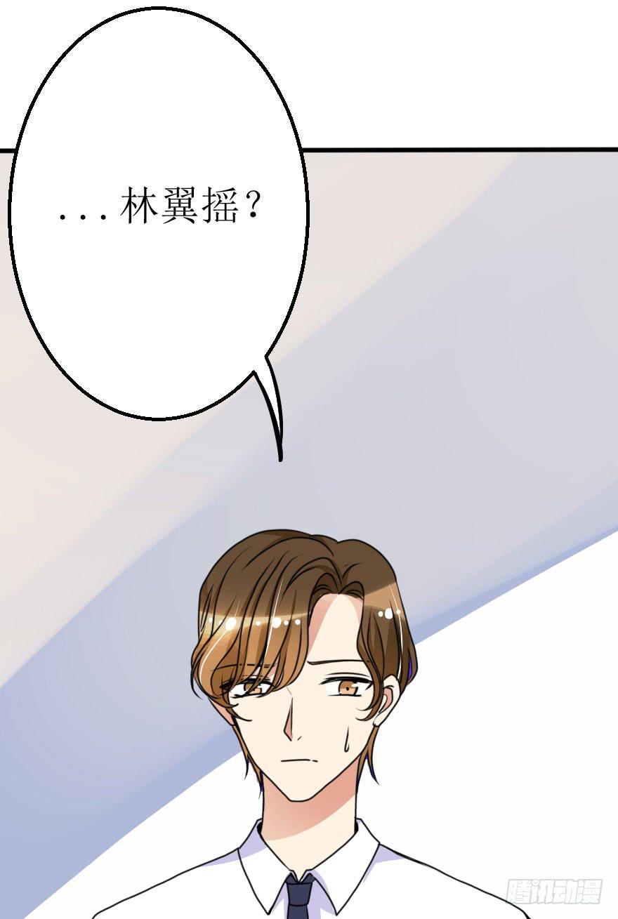 没有永远的朋友(1/2)-第60话