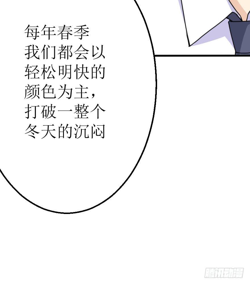 没有永远的朋友(1/2)-第60话