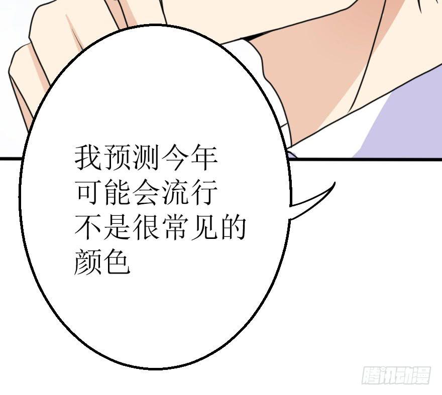 没有永远的朋友(1/2)-第60话