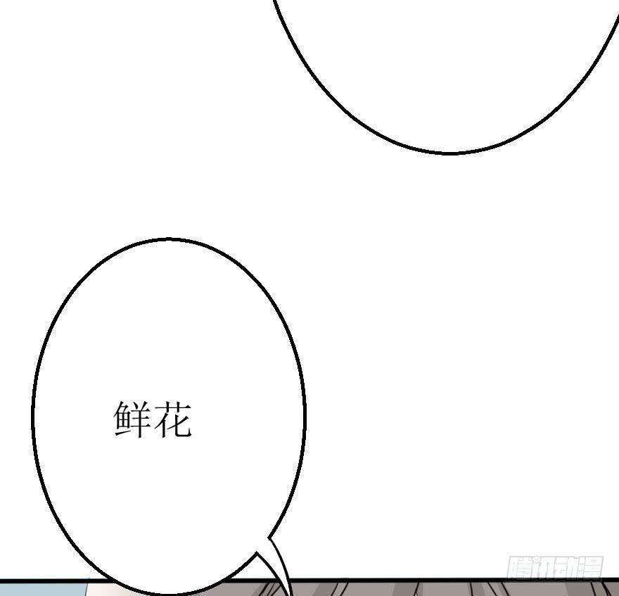 没有永远的朋友(1/2)-第60话