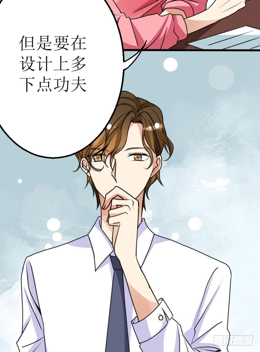 没有永远的朋友(1/2)-第60话