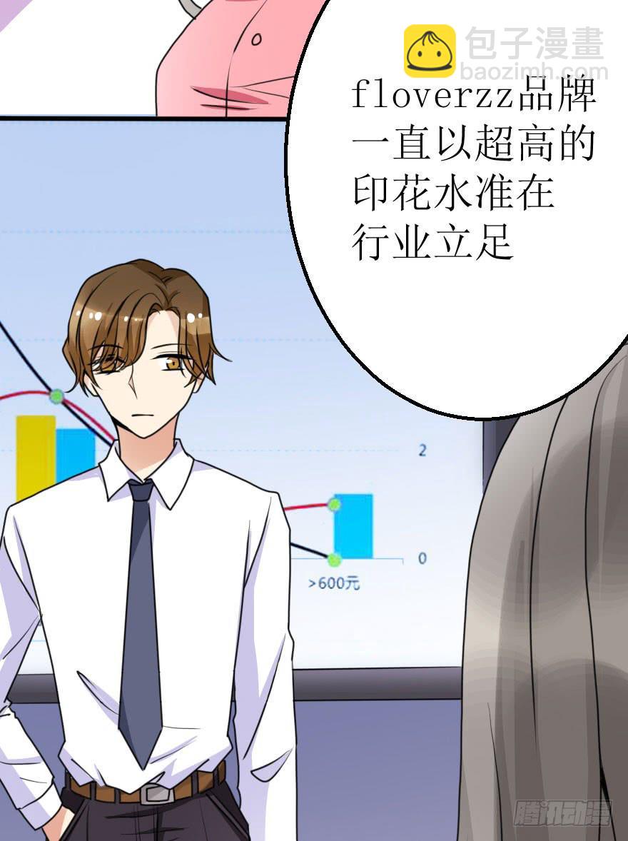 没有永远的朋友(1/2)-第60话