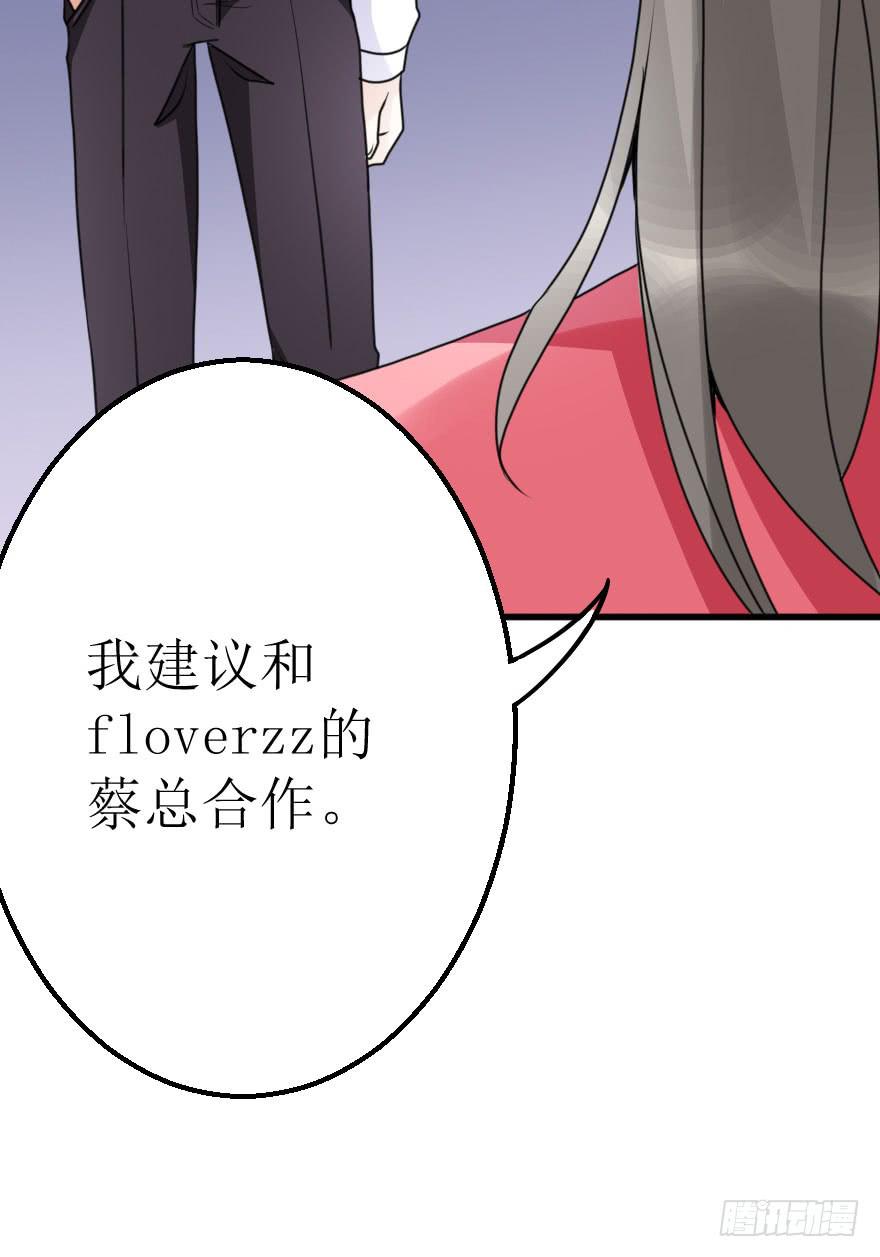 没有永远的朋友(1/2)-第60话