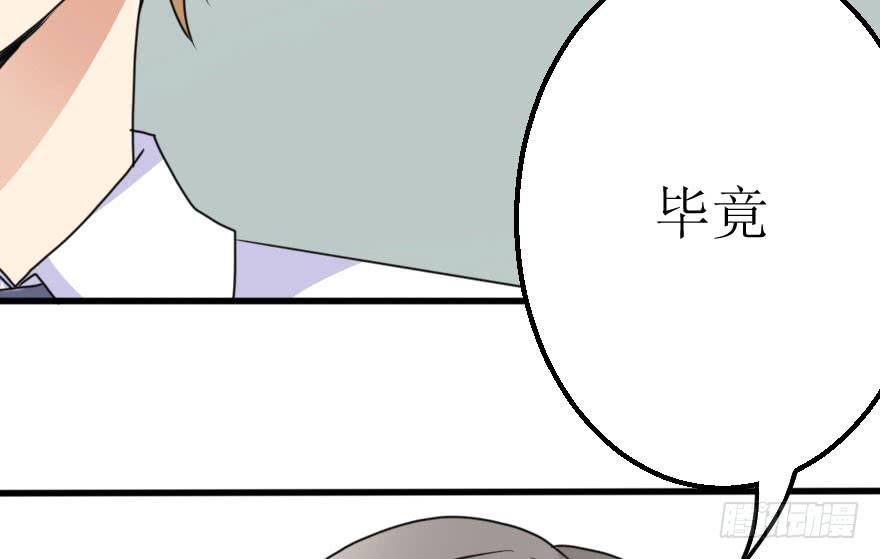 没有永远的朋友(1/2)-第60话