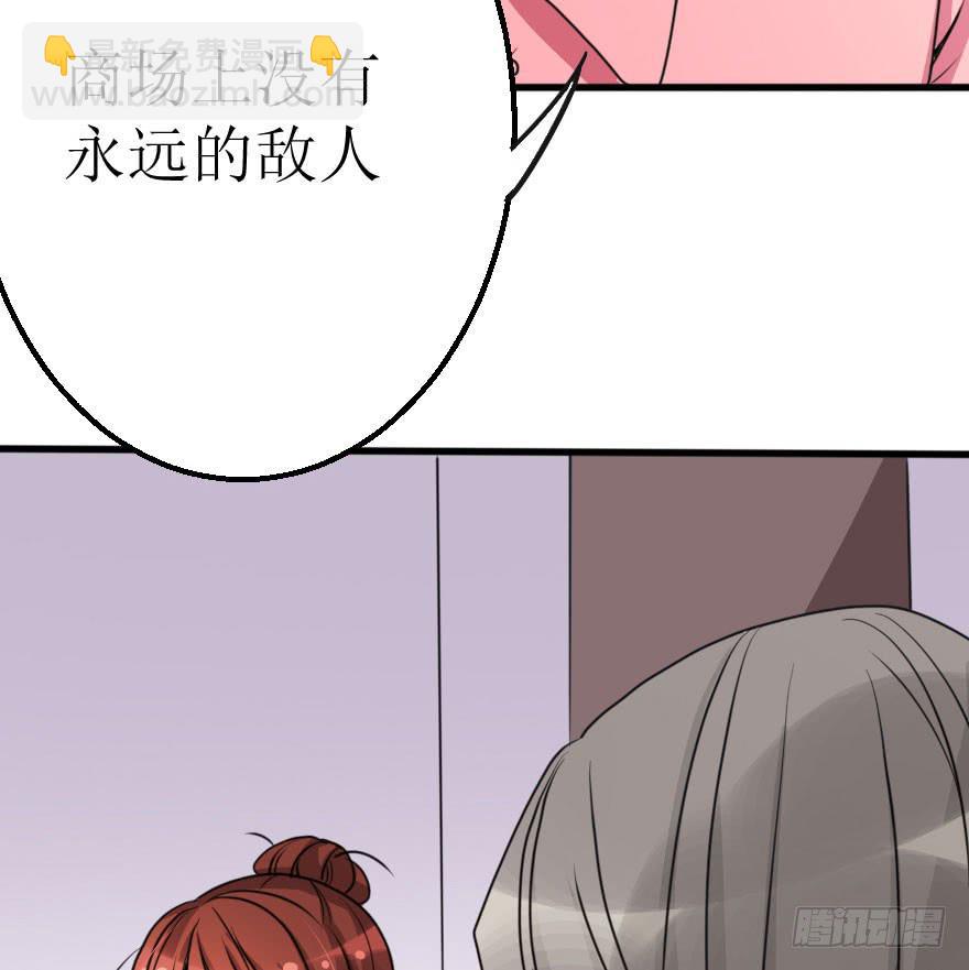 没有永远的朋友(1/2)-第60话