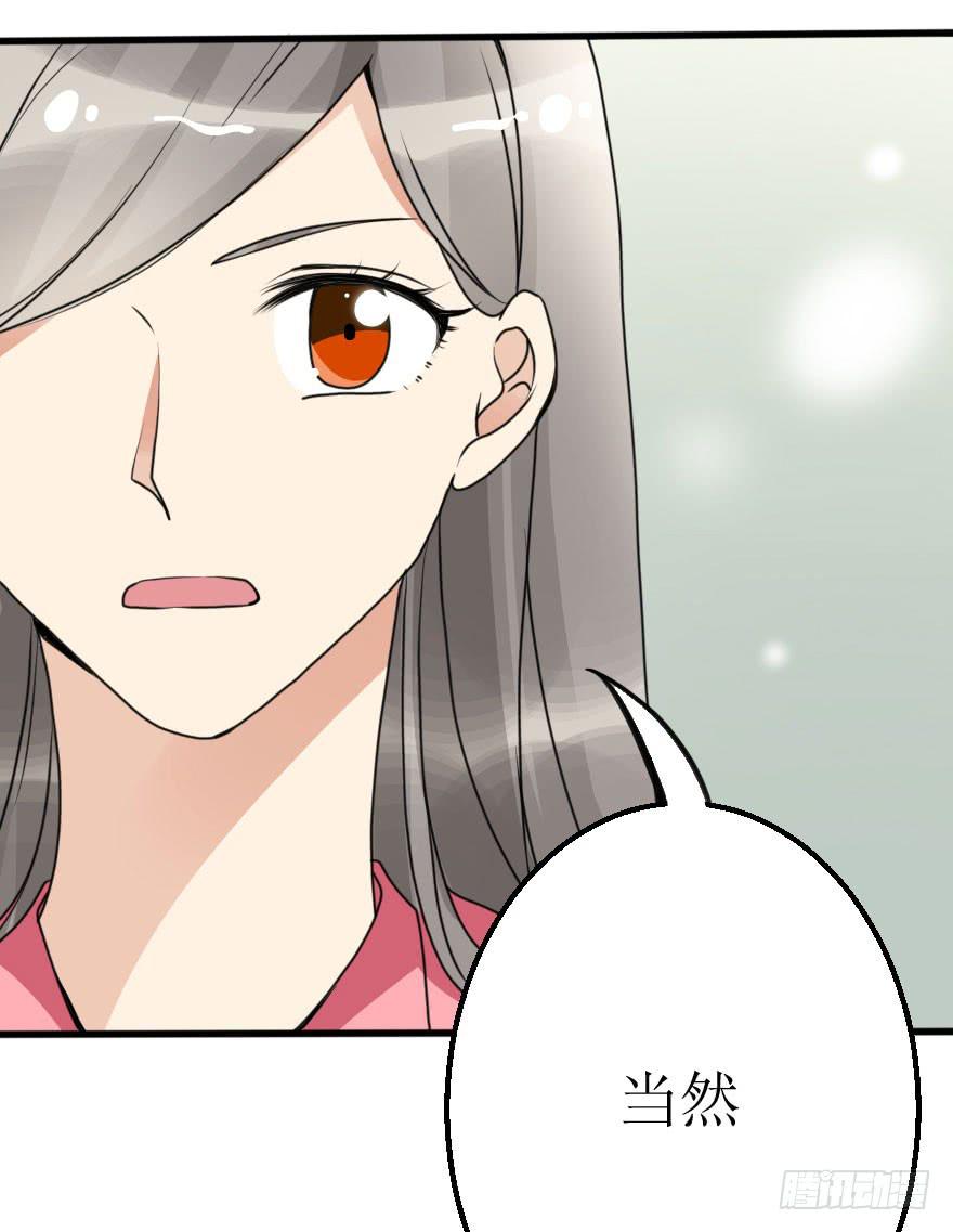 没有永远的朋友(1/2)-第60话