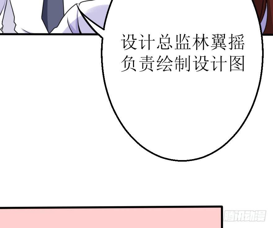 没有永远的朋友(1/2)-第60话