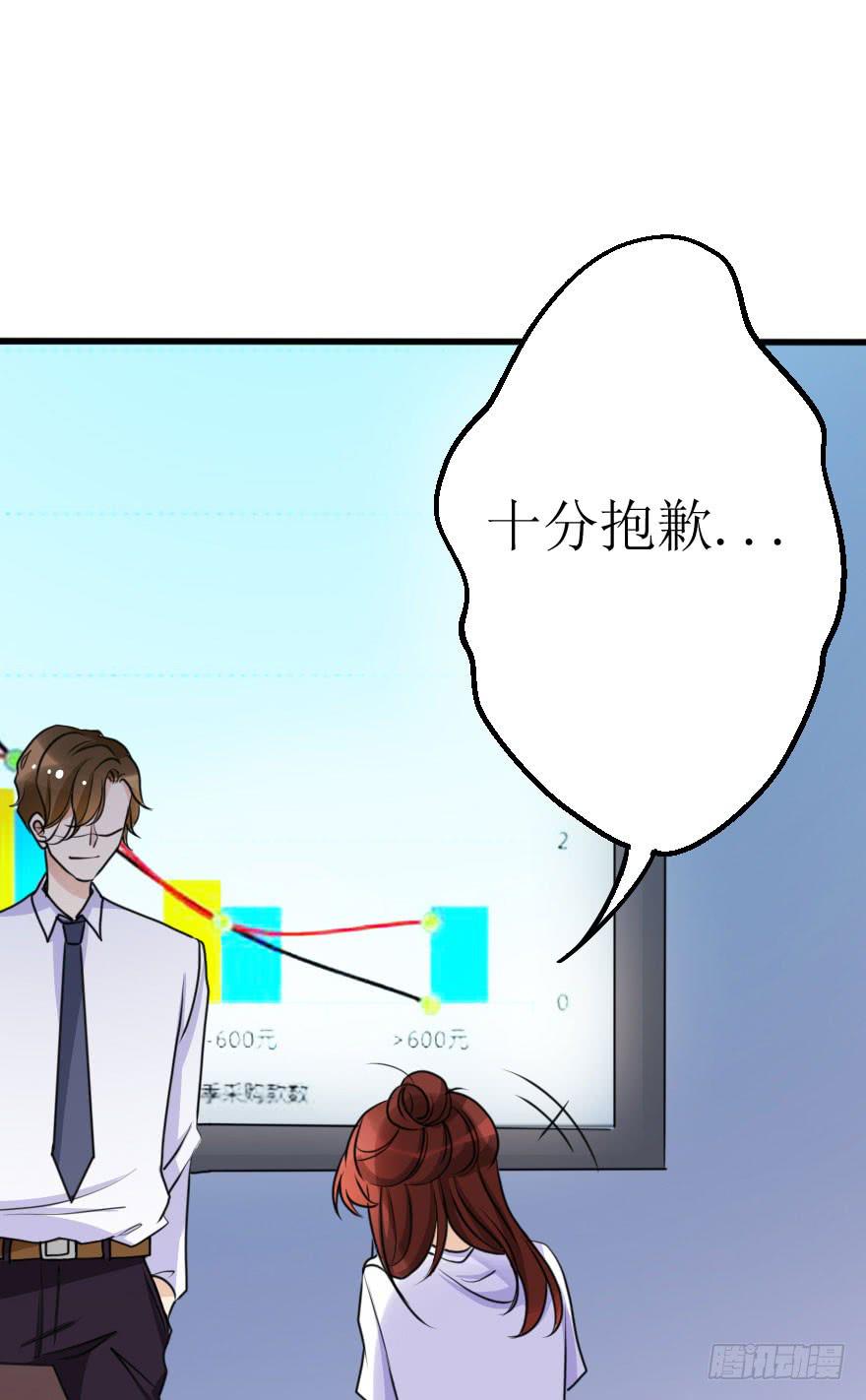 没有永远的朋友(1/2)-第60话