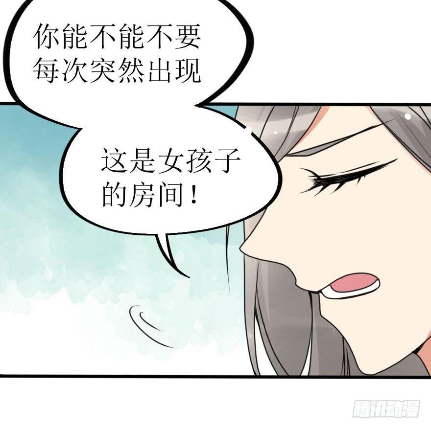 你们这是想搞垮公司吗(1/2)-第62话