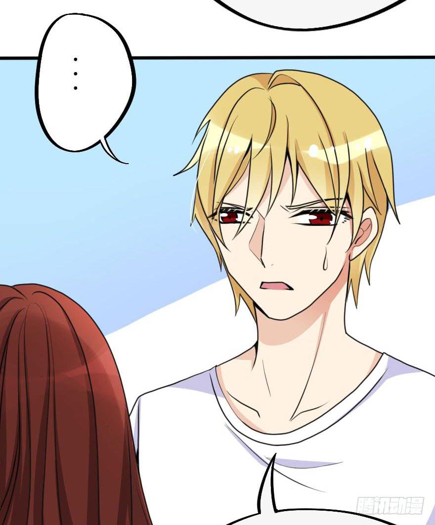 你们这是想搞垮公司吗(1/2)-第62话