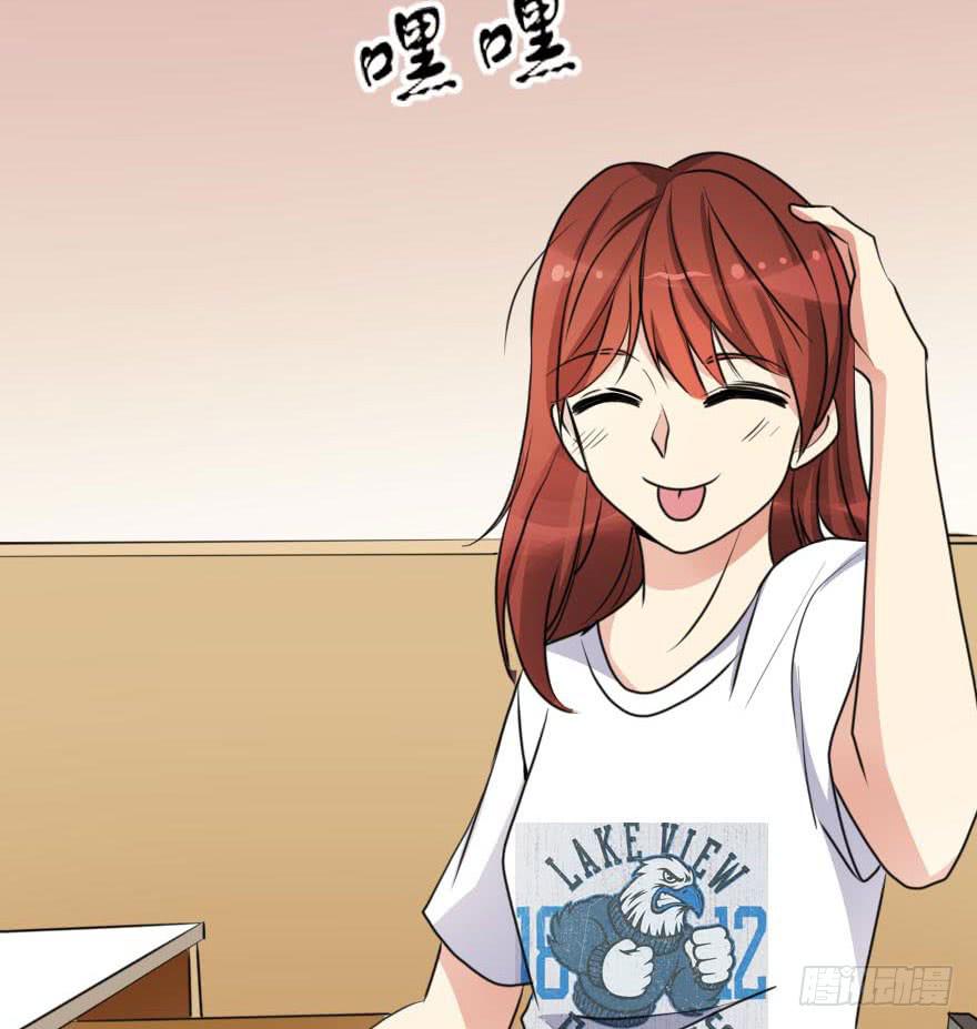 谁动了我的设计图！-第64话