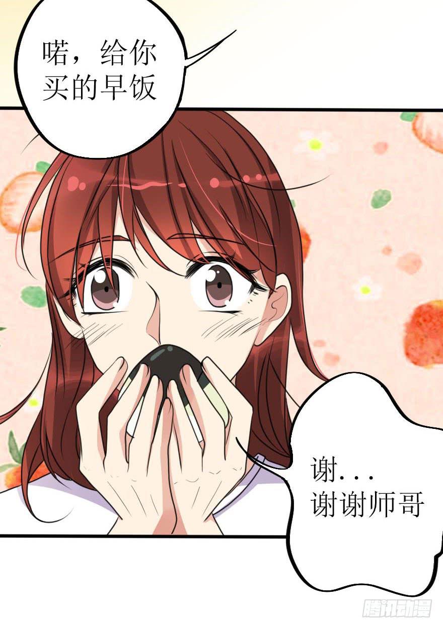 谁动了我的设计图！-第64话