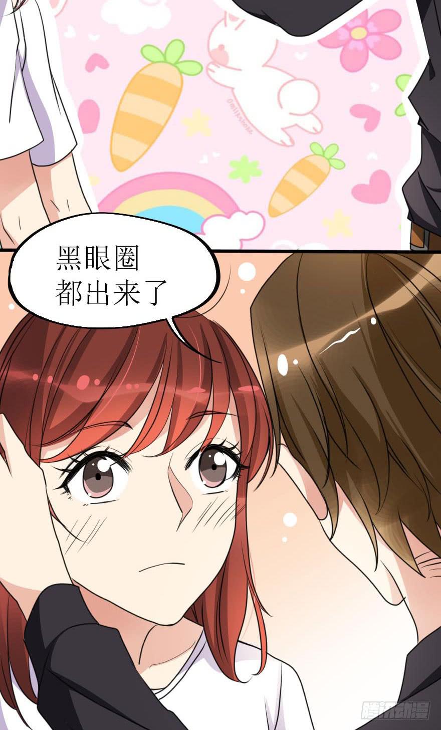 谁动了我的设计图！-第64话